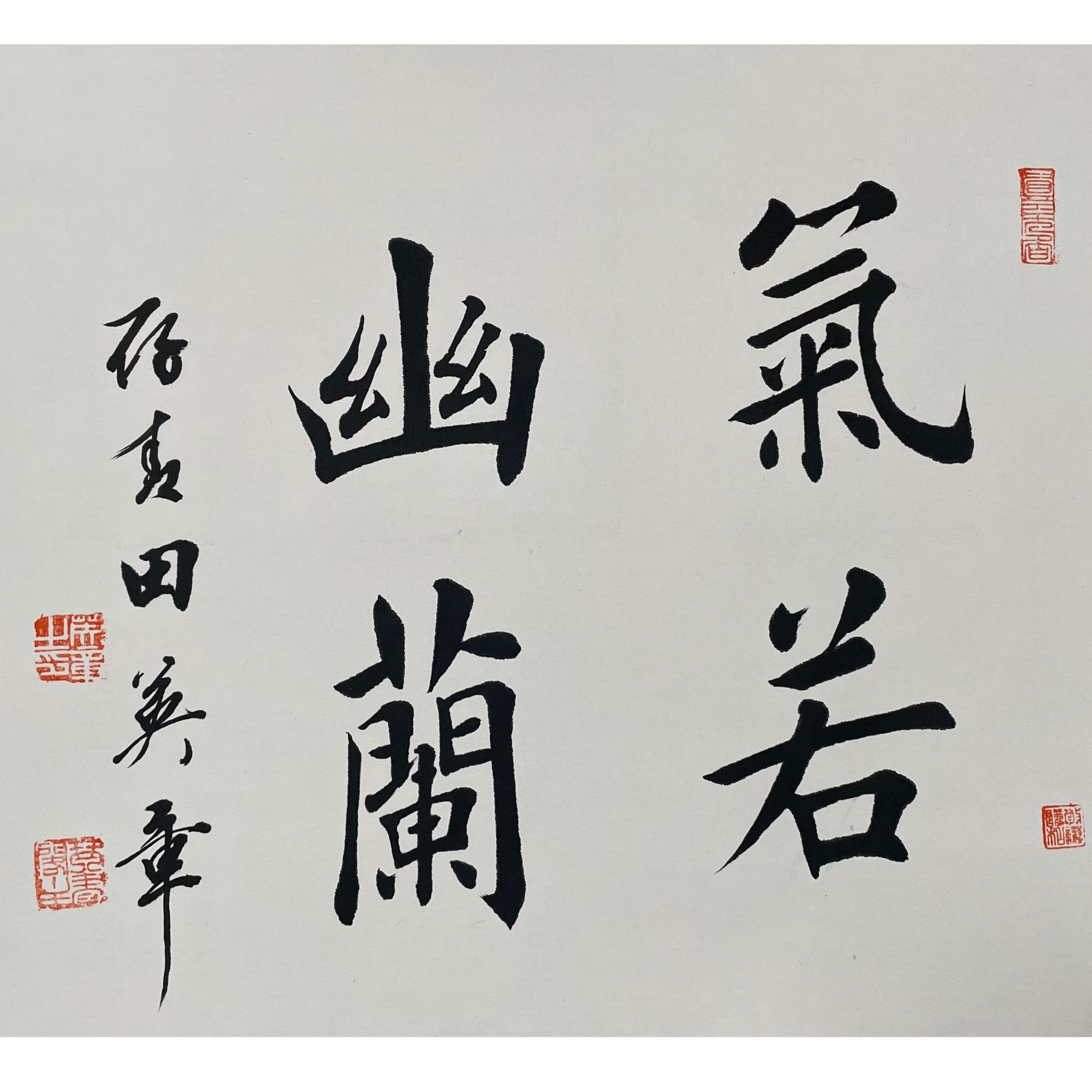 2-708 书法 尺寸35x45 纸本托底