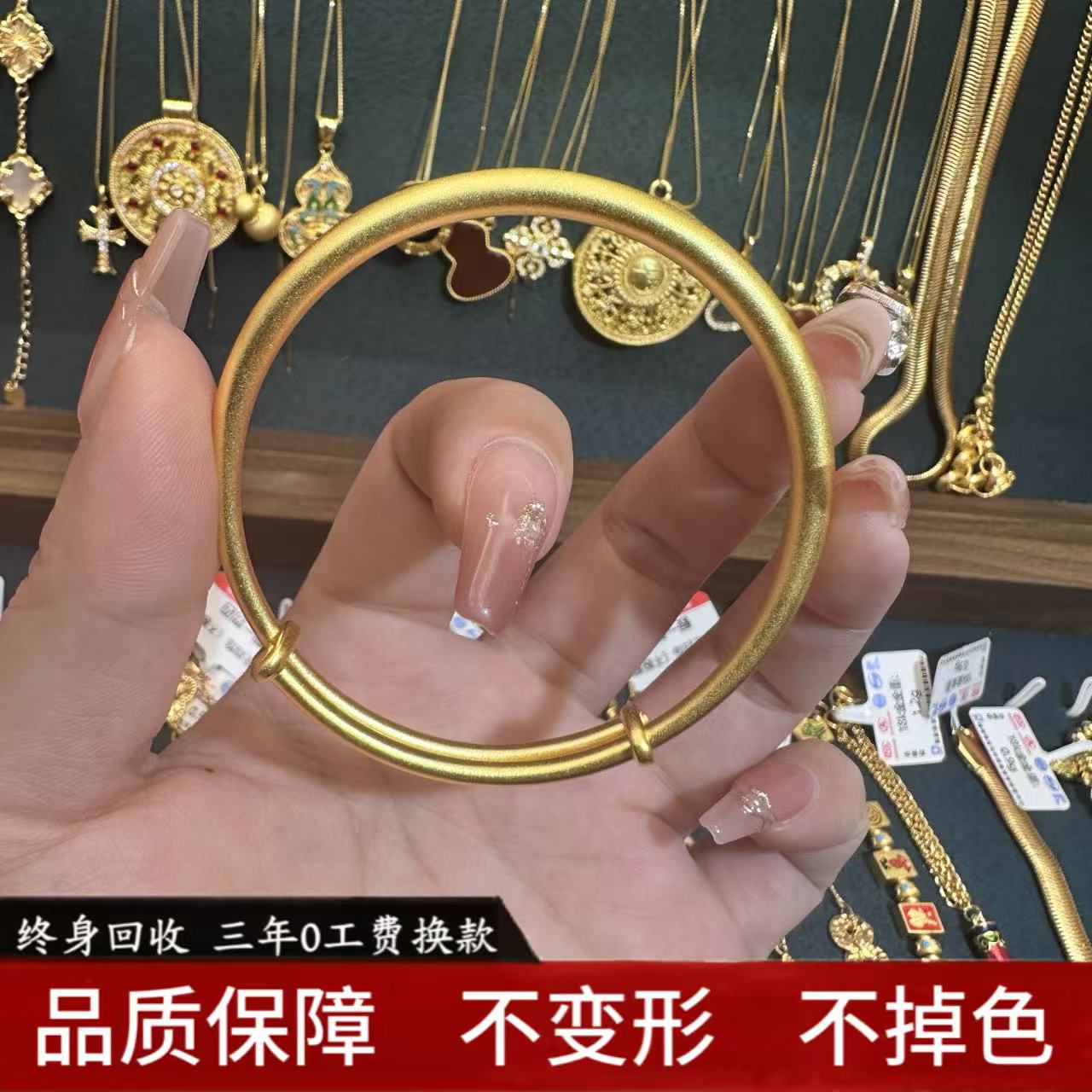 18K 古法推拉手镯