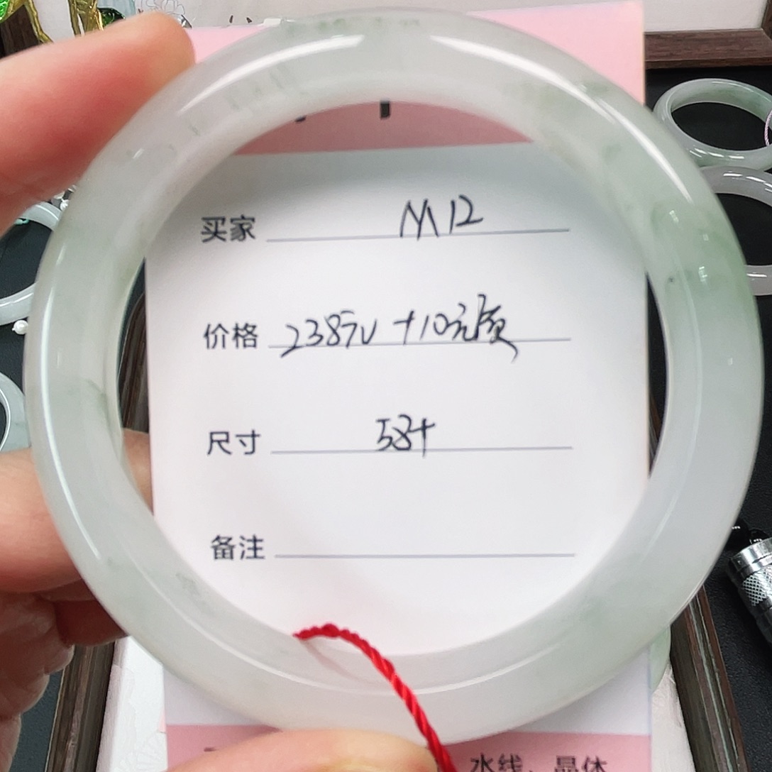 石英质玉未镶嵌手镯