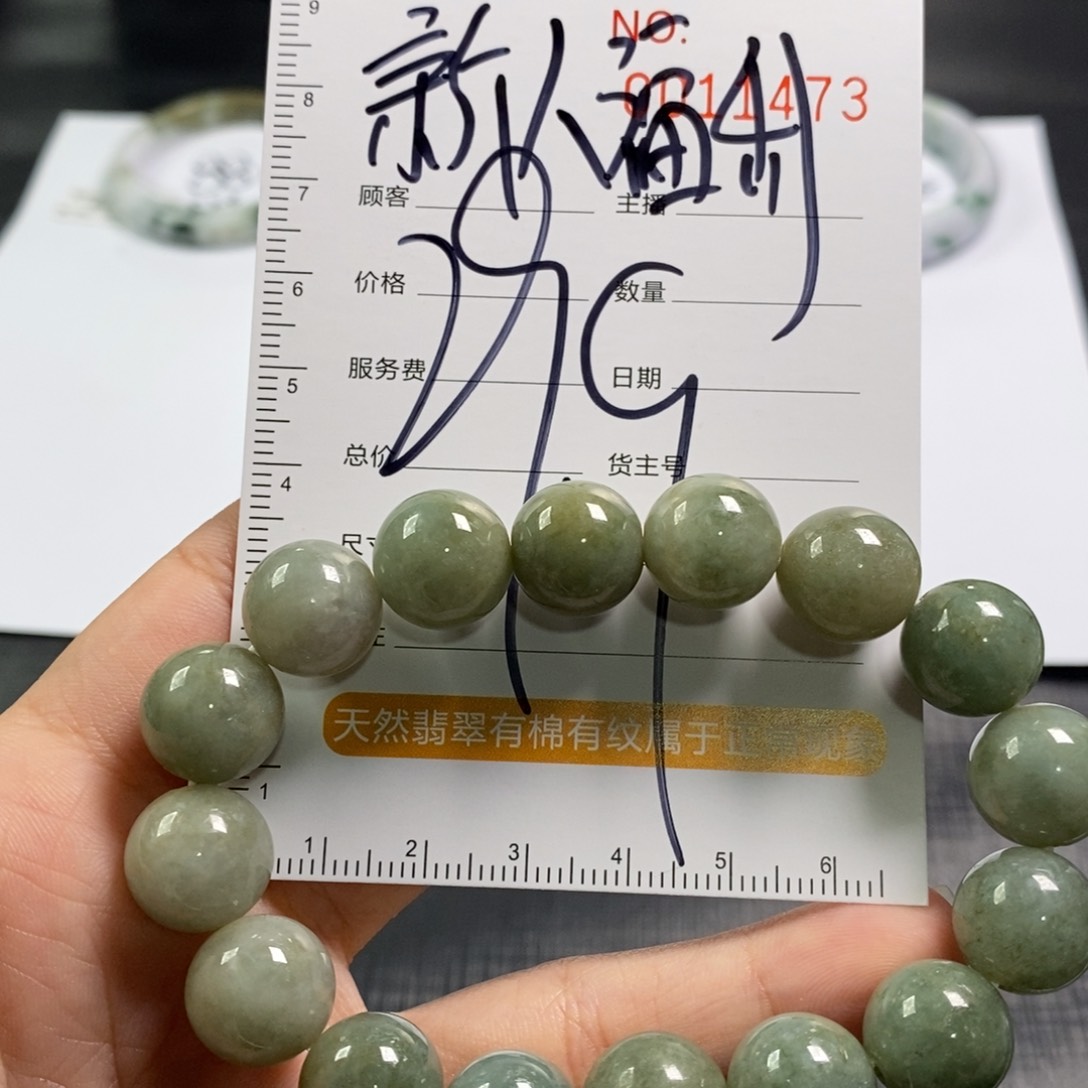 【闪购商品】未镶嵌手镯翡翠