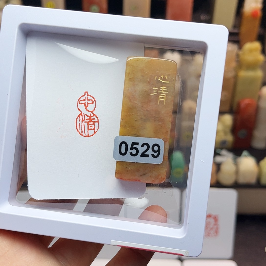 寿山石印石心清1×2葫芦 手工篆刻