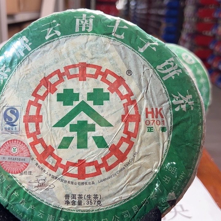 塑胶夹子款88888888