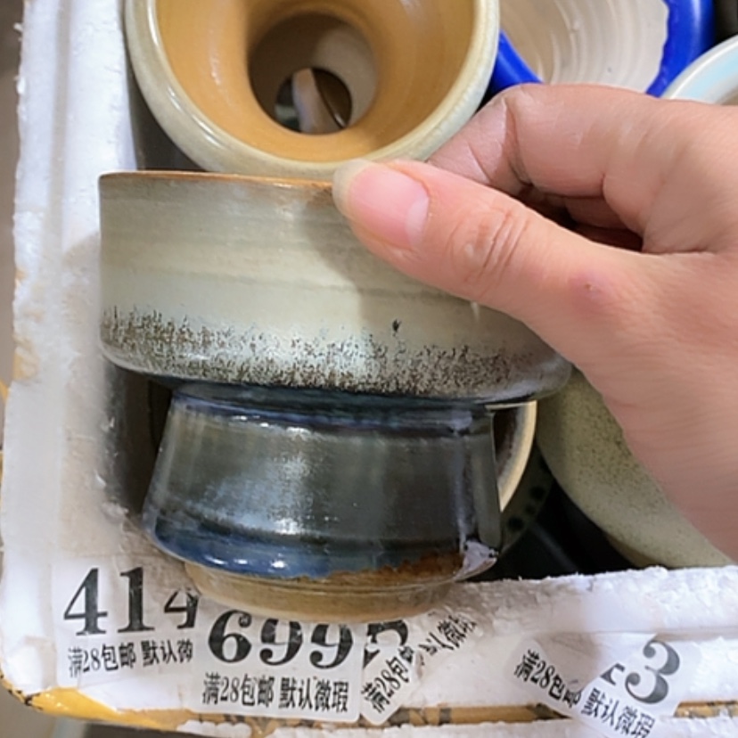 【闪购商品】红陶口10.5