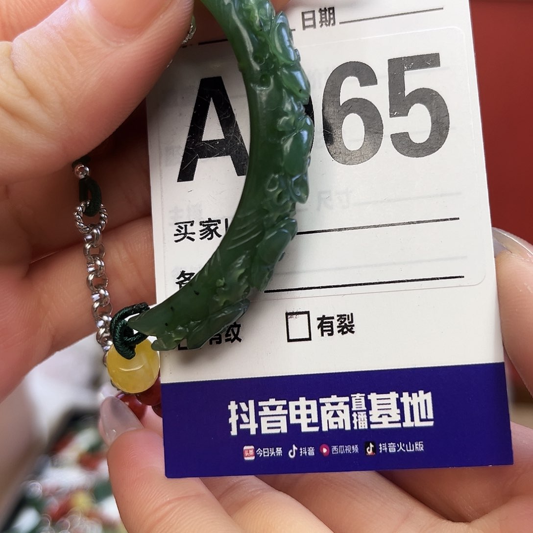 未镶嵌和田玉（碧玉）手链
