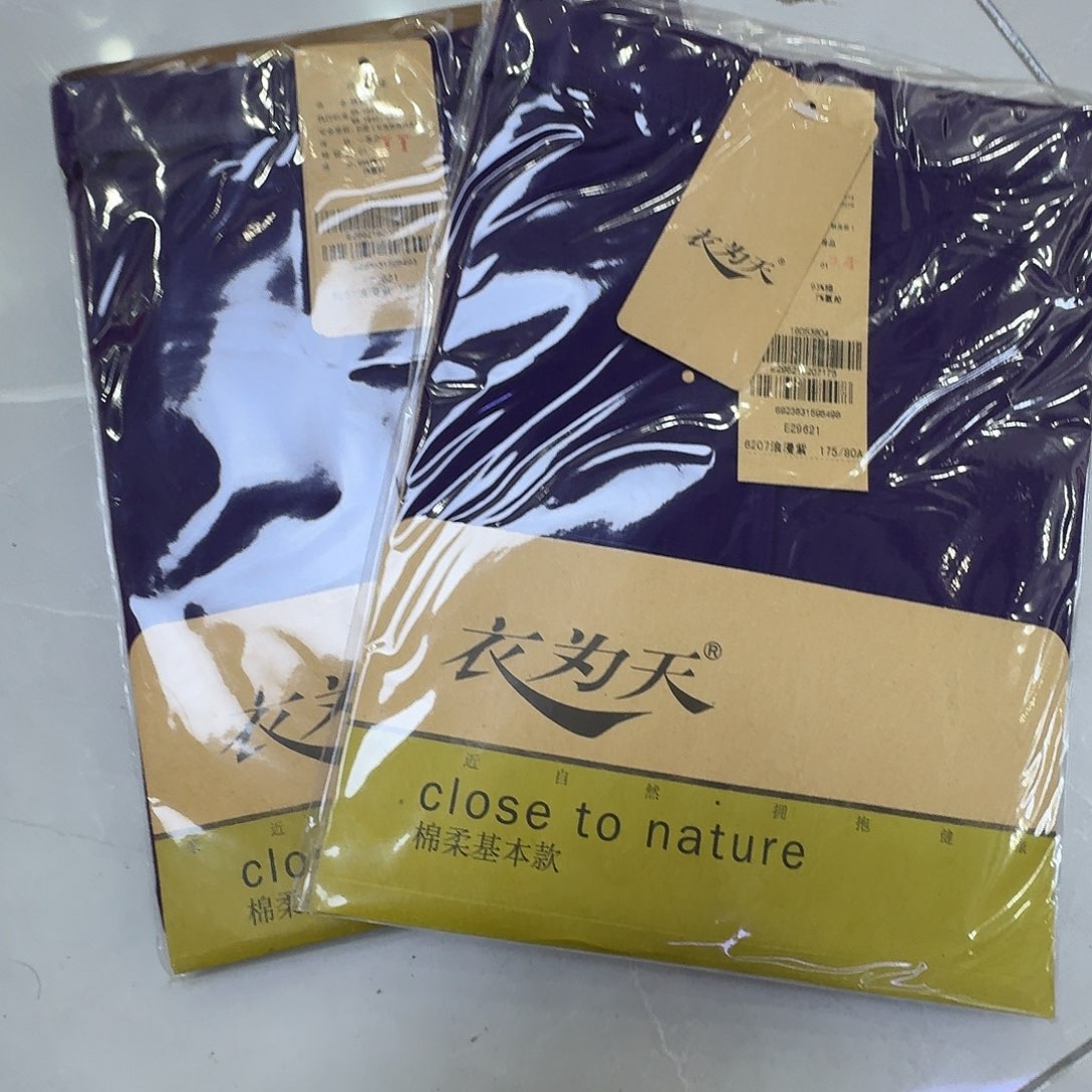 莱卡棉两件秋裤紫色175a