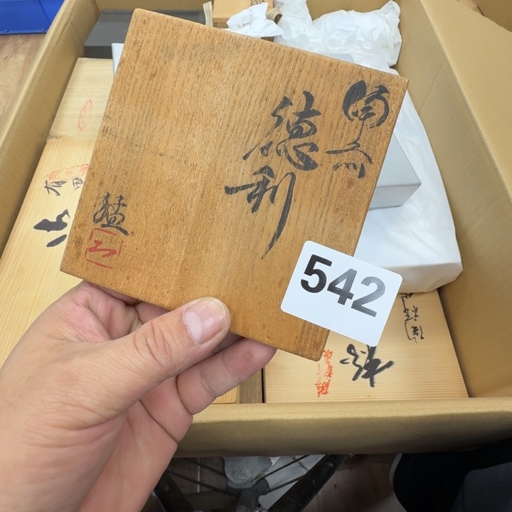 瓷片老*哥工艺品摆件瓷器摆件666