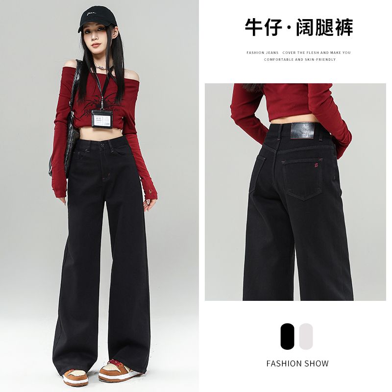 加绒高腰窄版阔腿牛仔裤女秋冬新款百搭宽松显瘦直筒加长拖地裤子