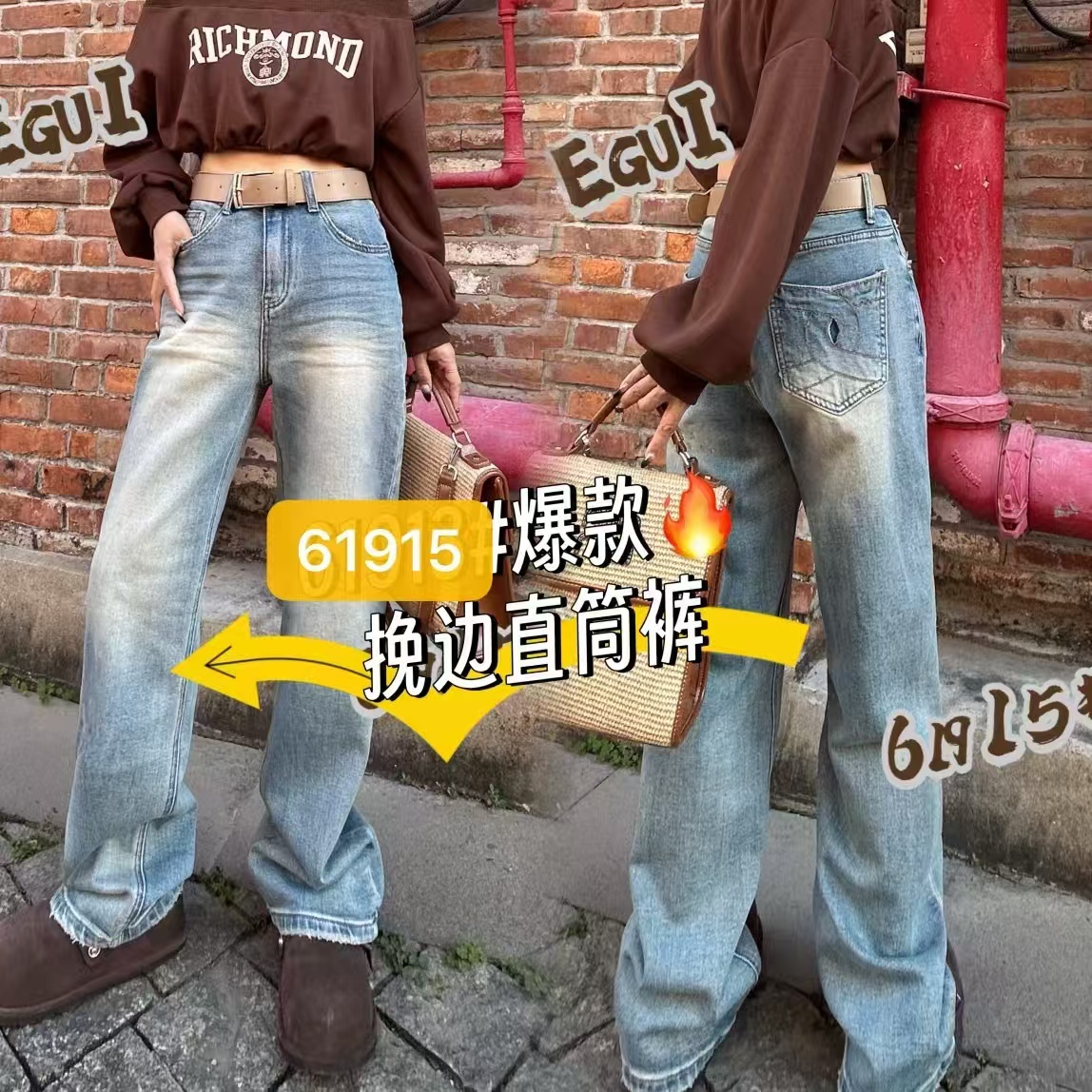 61915挽边窄版直筒裤显瘦宽松