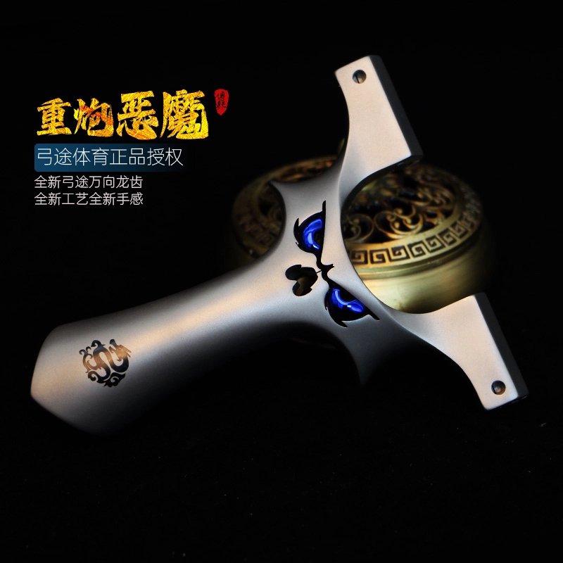 正品弓途重炮龙齿恶魔扁皮440不锈钢万向龙齿大威力怪兽解压玩具