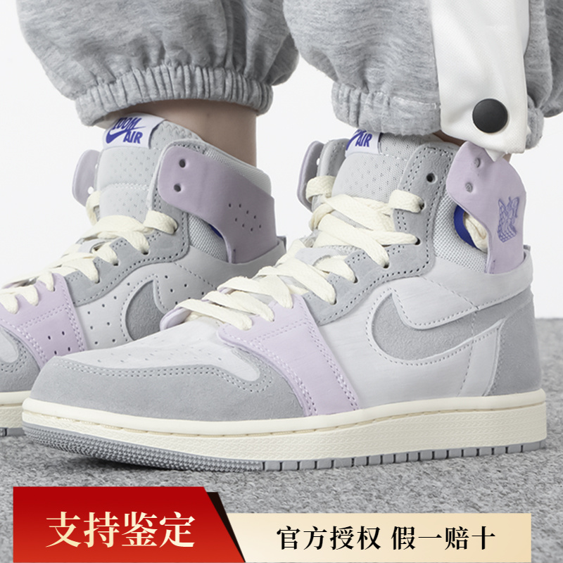 Nike耐克正品高帮AJ女鞋春季新款Jordan篮球运动鞋休闲板鞋DV1305