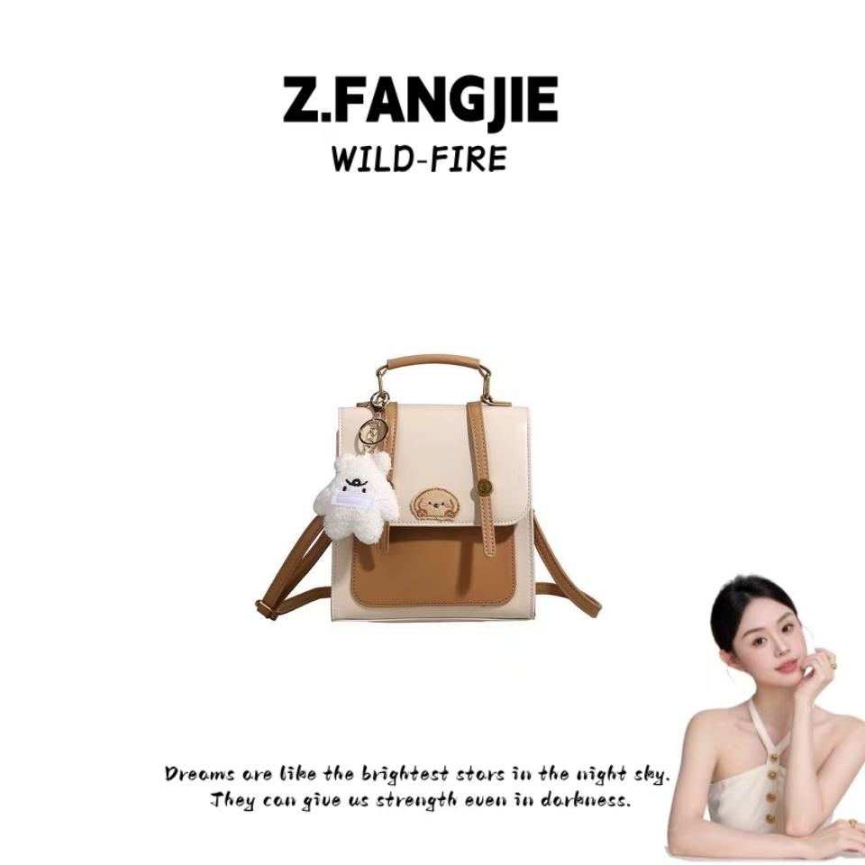 轻奢防水百搭双根磁扣包盖式小众拼色背负款双肩包