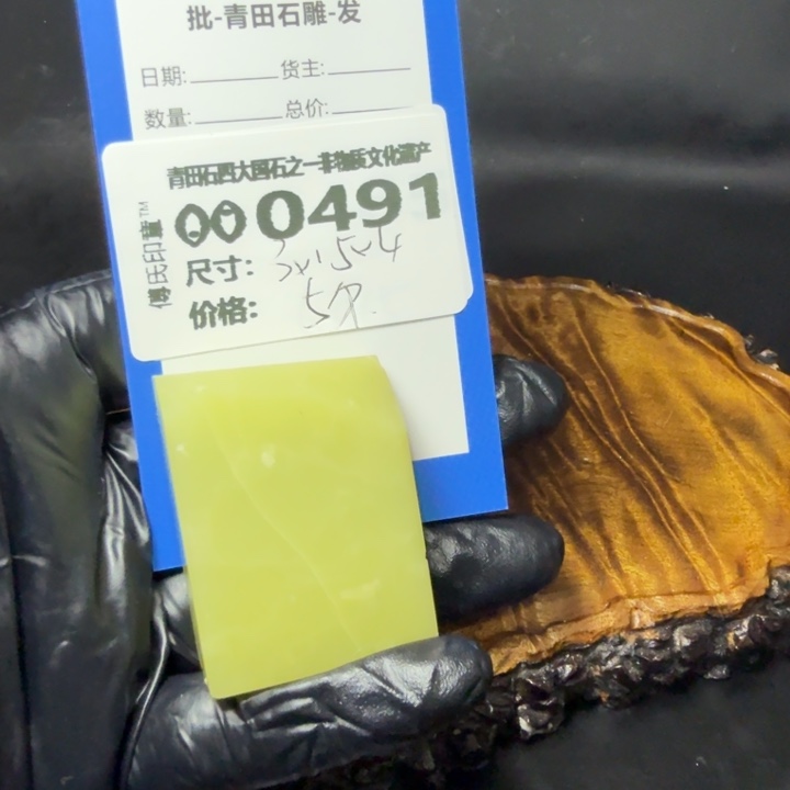 青田石5.24青田石雕厂家直销