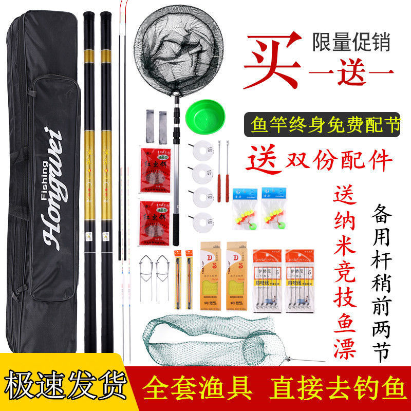 鱼竿手竿钓鱼竿套装新手鱼杆套装组合全套钓鱼装备一件包邮