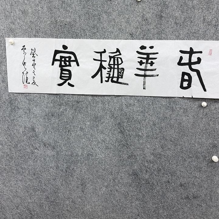 书法书法书法书法