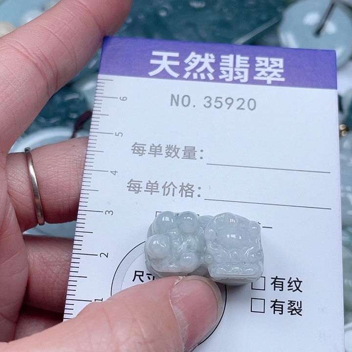 翡翠吊坠(不含链)未镶嵌