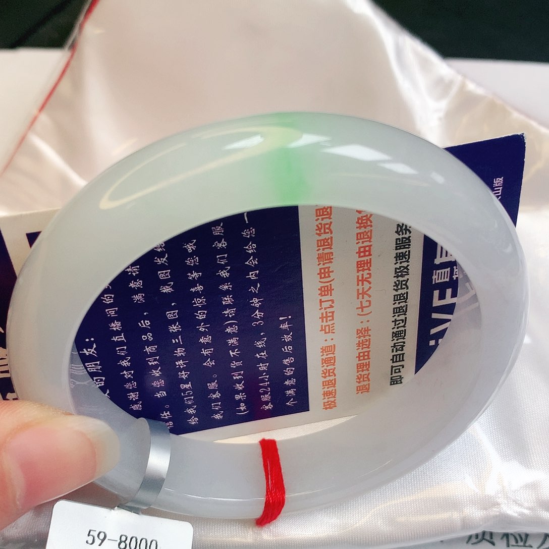 【闪购商品】翡翠手镯未镶嵌缅甸天然a货翡翠