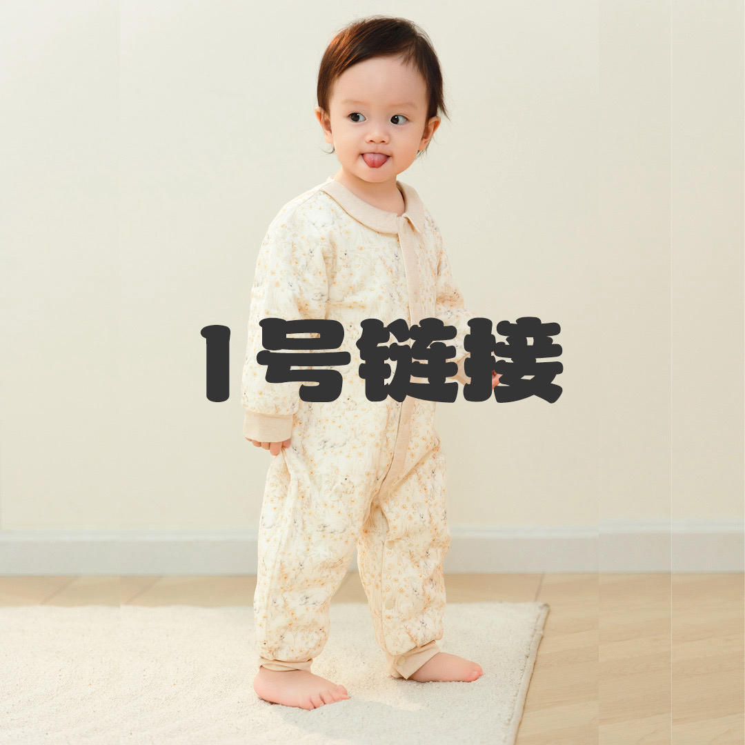 小雨家婴童优选婴幼儿服饰白色童装被子婴儿紫色