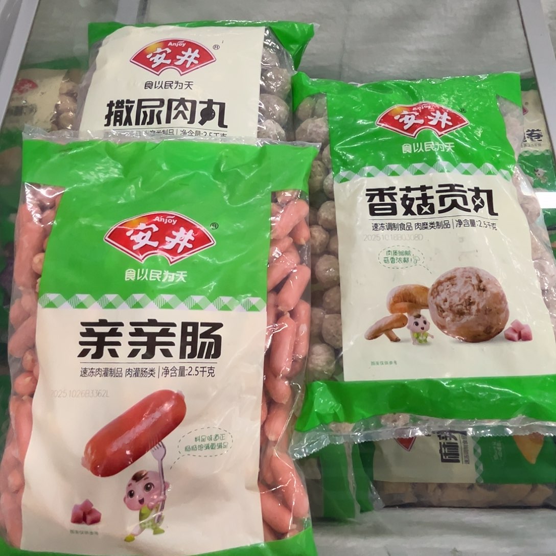 12个月食用农产品河北省