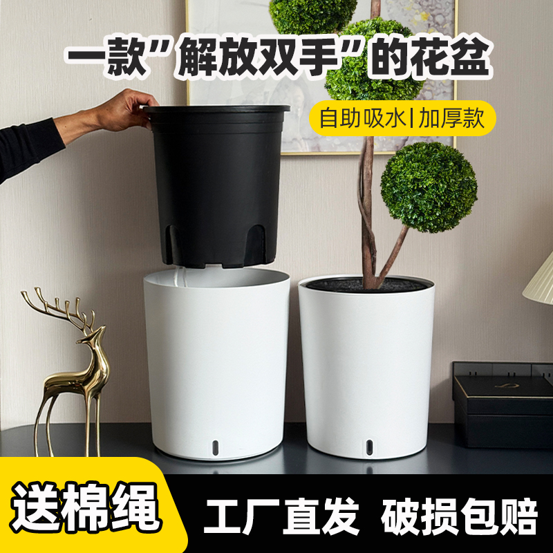 自动吸水花盆家庭阳台室内龟背竹橡皮树千年木塑料树脂懒人大口径