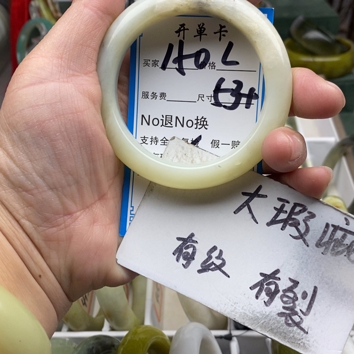 蛇纹石玉未镶嵌手镯