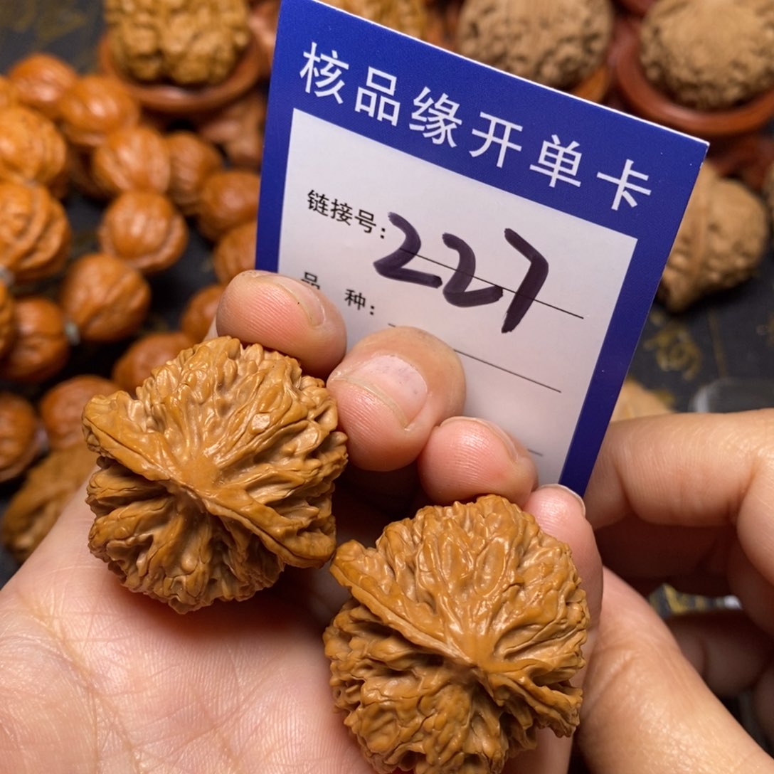 文玩核桃把件苹果园全品34。 227