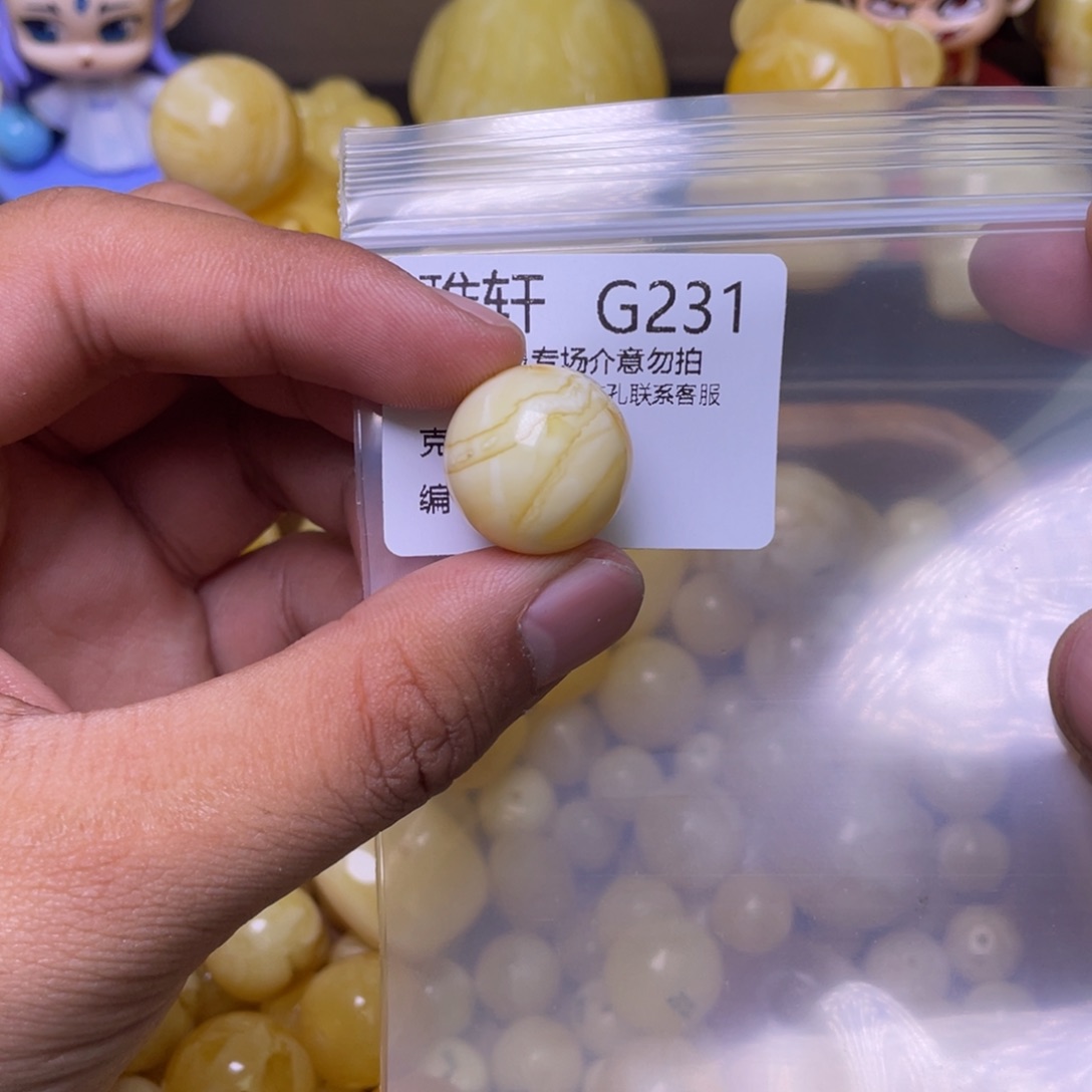 琥珀未镶嵌珠宝奇石