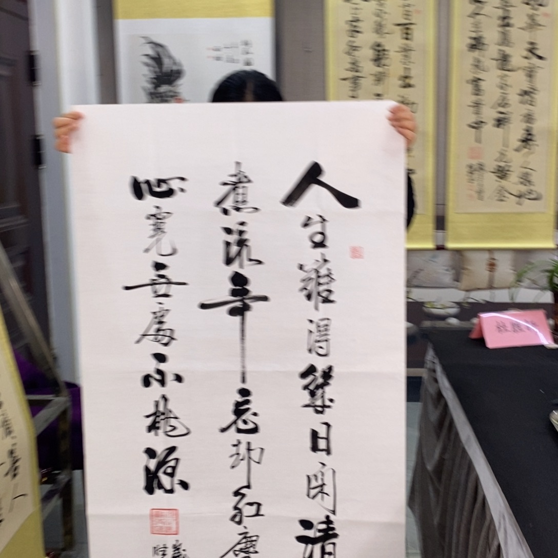 杜胜轩老师现场书写