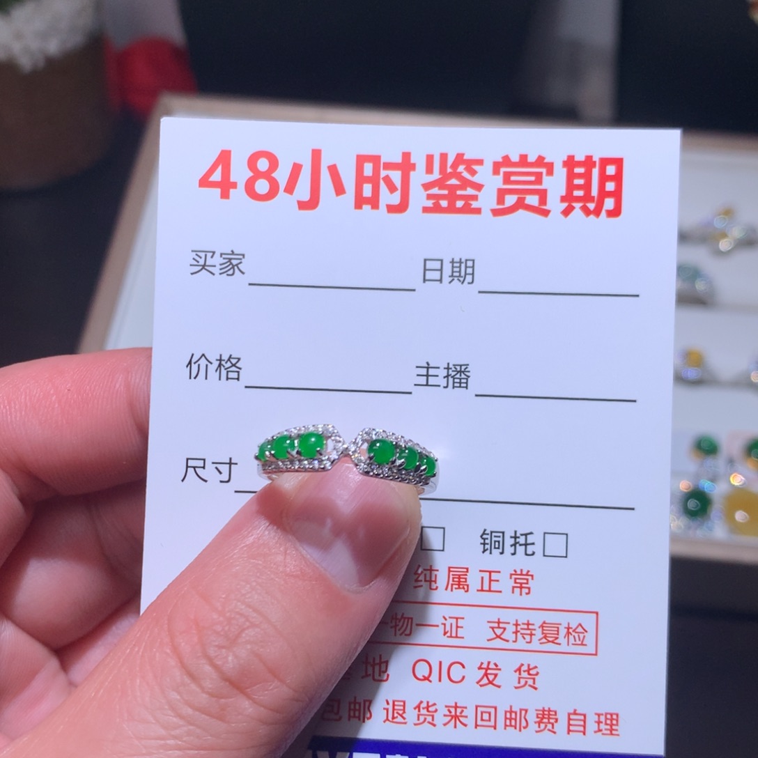 翡翠颈饰银S925镶嵌小*?天然翡翠戒指