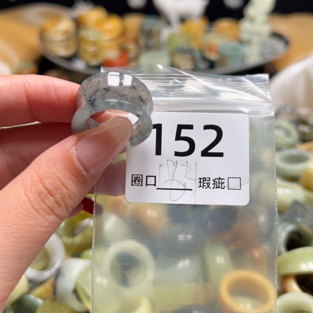 b***u蛇纹石玉未镶嵌戒指