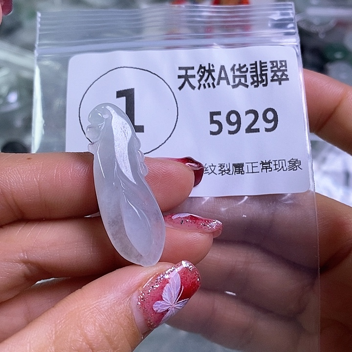 翡翠颈饰未镶嵌吊坠