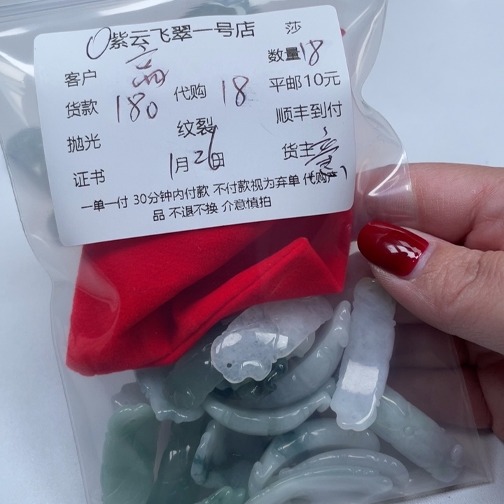 翡翠颈饰未镶嵌高**?天然翡翠