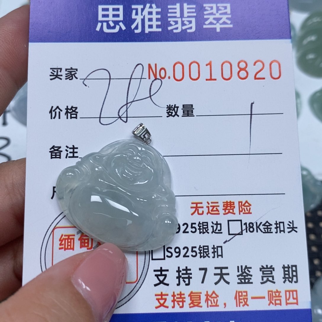 翡翠未镶嵌颈饰天然缅甸翡翠