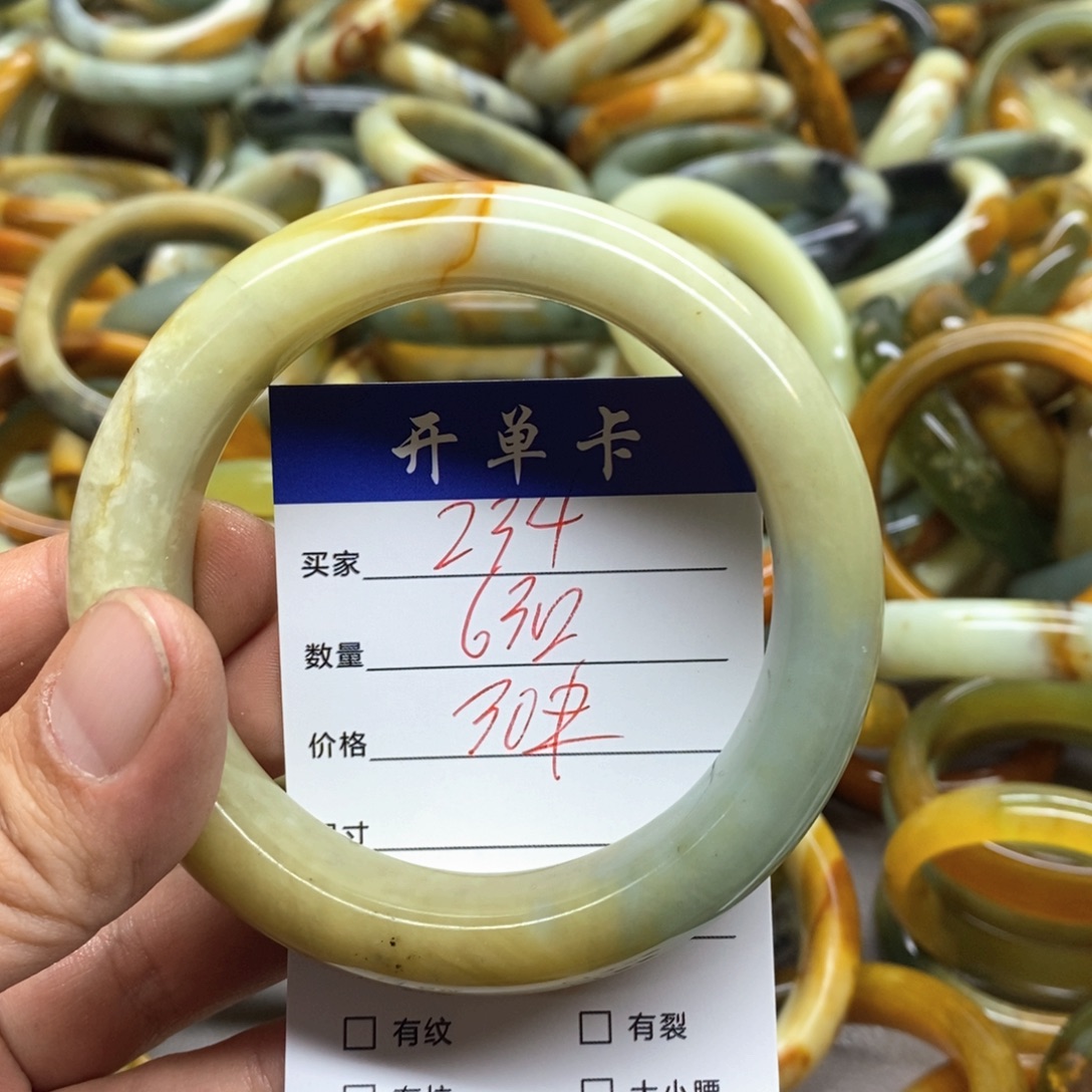 蛇纹石玉未镶嵌手镯