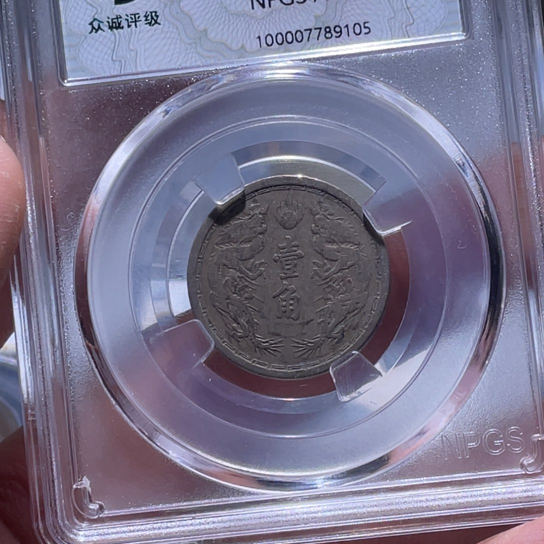 金属江南收藏江南柴9105