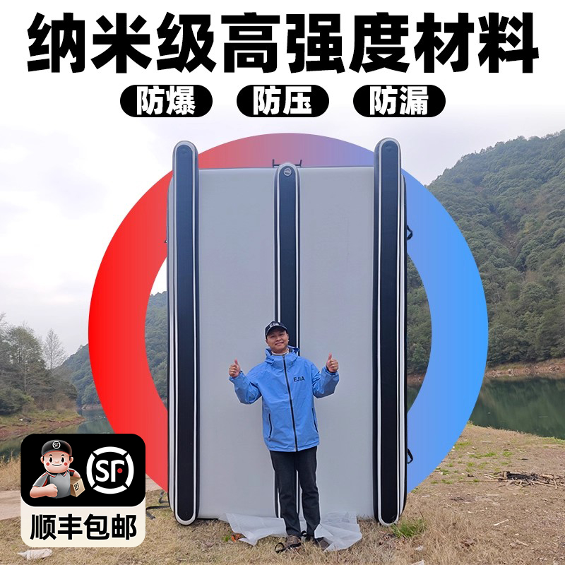 EJIA 三浮筒充气钓鱼浮台便携折叠式专业路亚艇钓台撒网两用平台