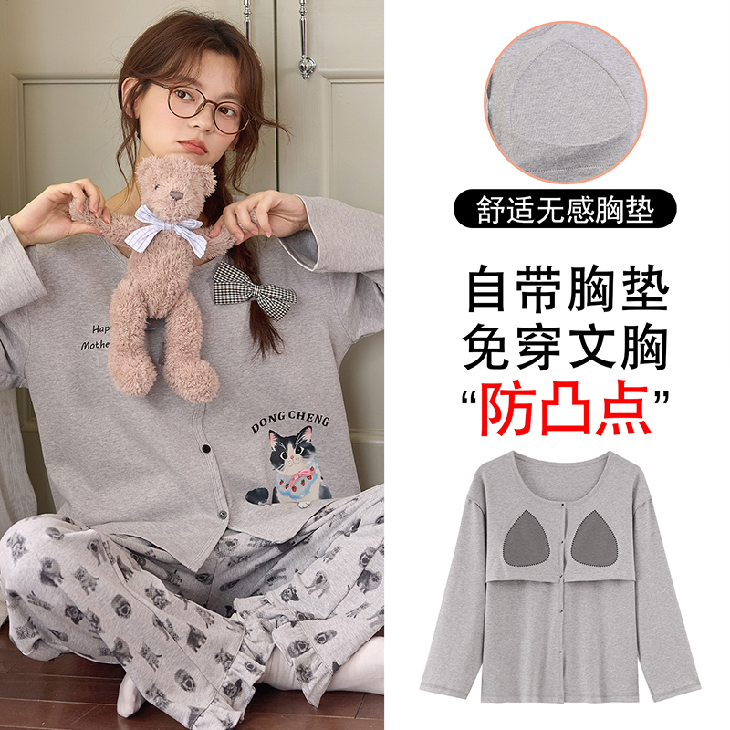 【带胸垫多款可选】开衫纯棉长袖女士家居服套装秋冬新款睡衣女外穿