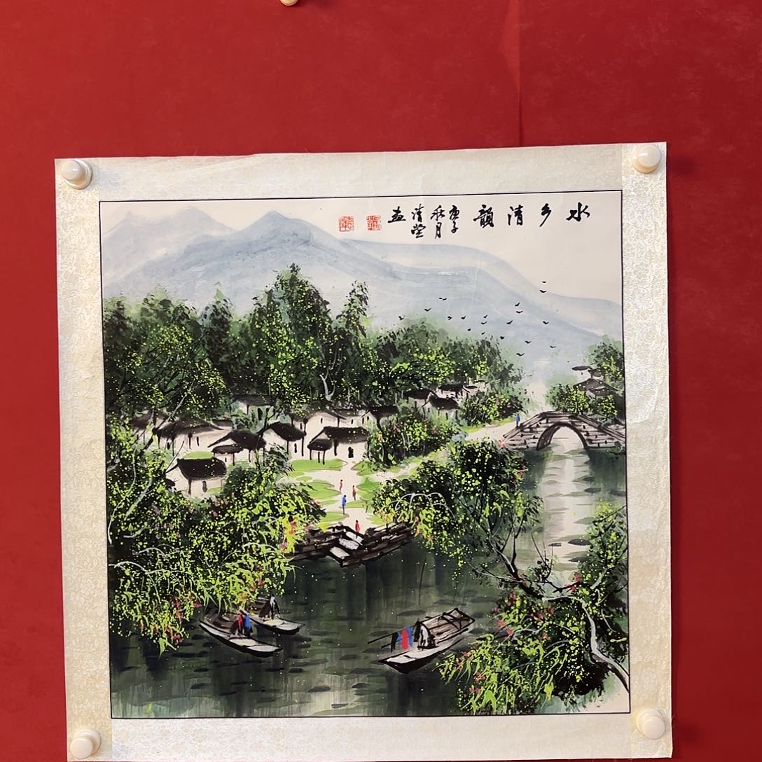 精品书画作品欣赏