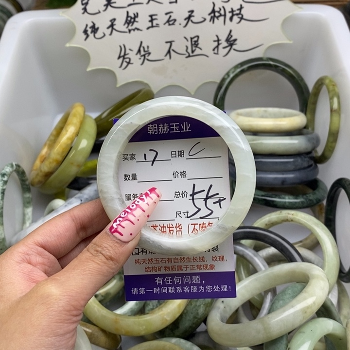 蛇纹石玉手镯未镶嵌