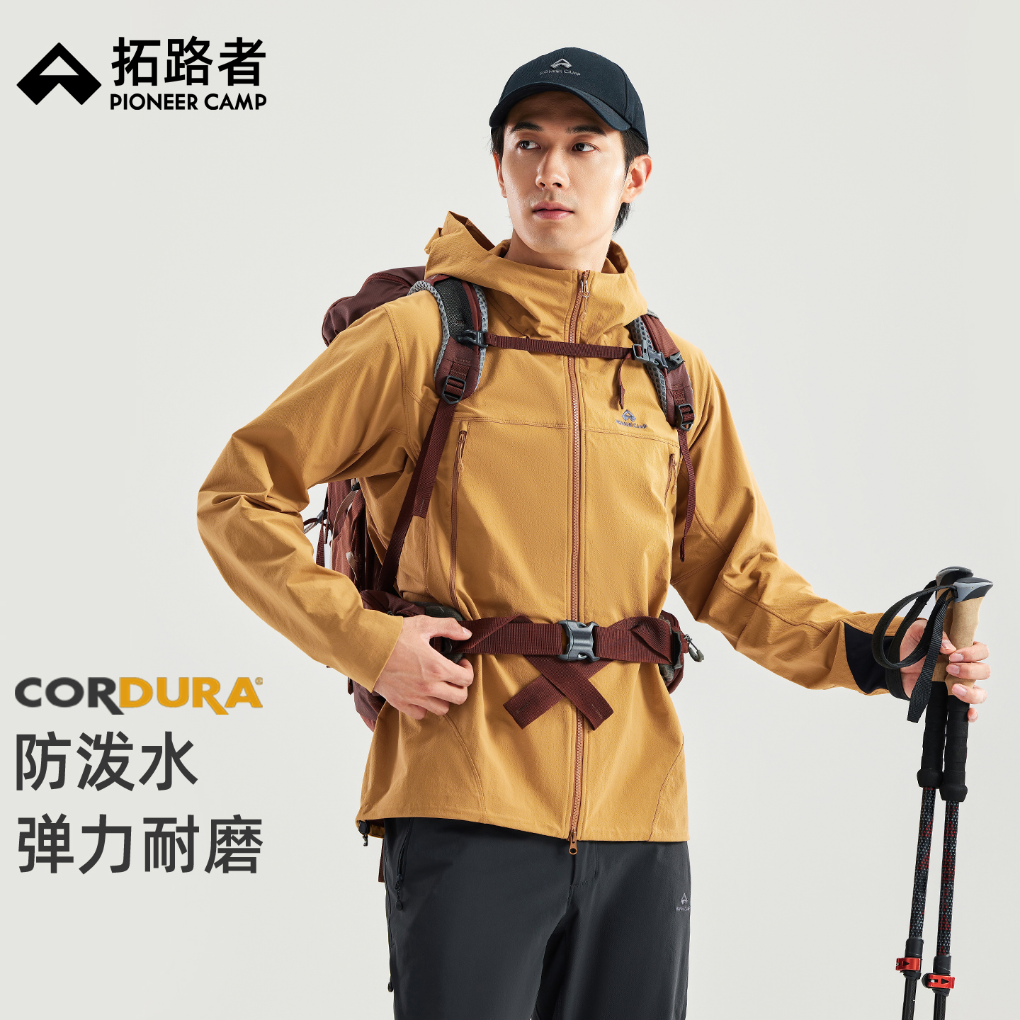 【海狮2.0软壳衣】拓路者考杜拉外套徒步登山服男士秋季防风保暖