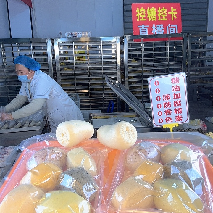 冷冻60天河南省食用农产品《6口味馒头组合》2袋送2个高庄馍