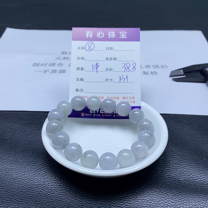 散珠翡翠翡翠翡翠翡翠8