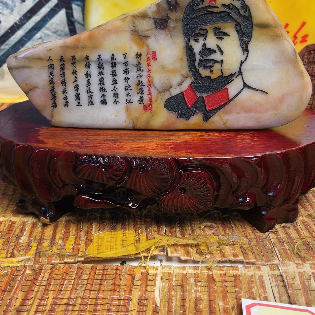 幸***福石材金丝三彩玉石
