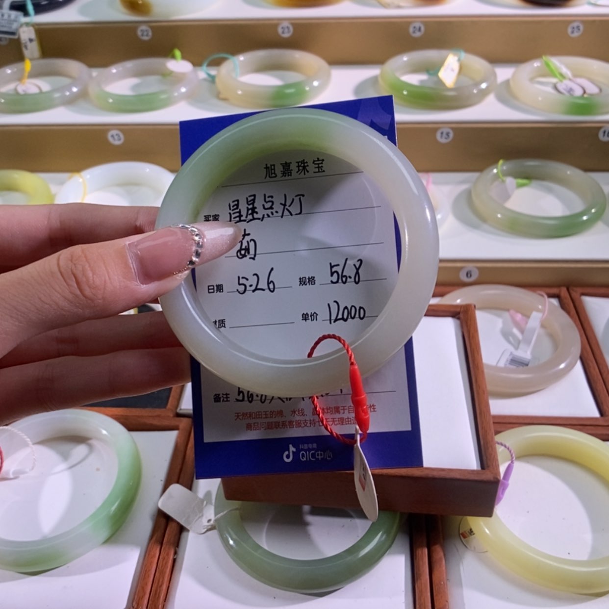 【闪购商品】和田玉手镯未镶嵌星***✨