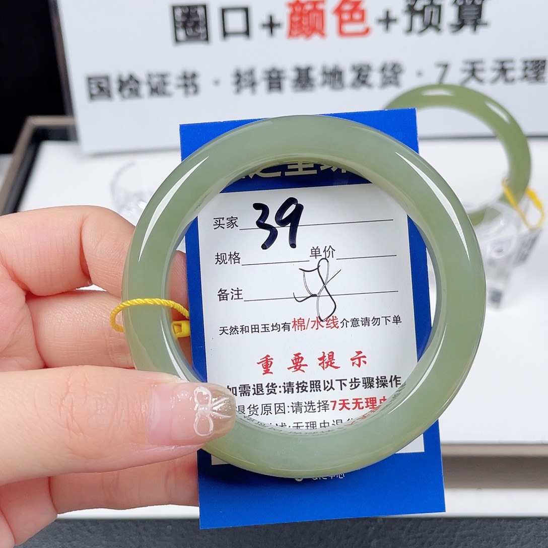 和田玉手镯未镶嵌