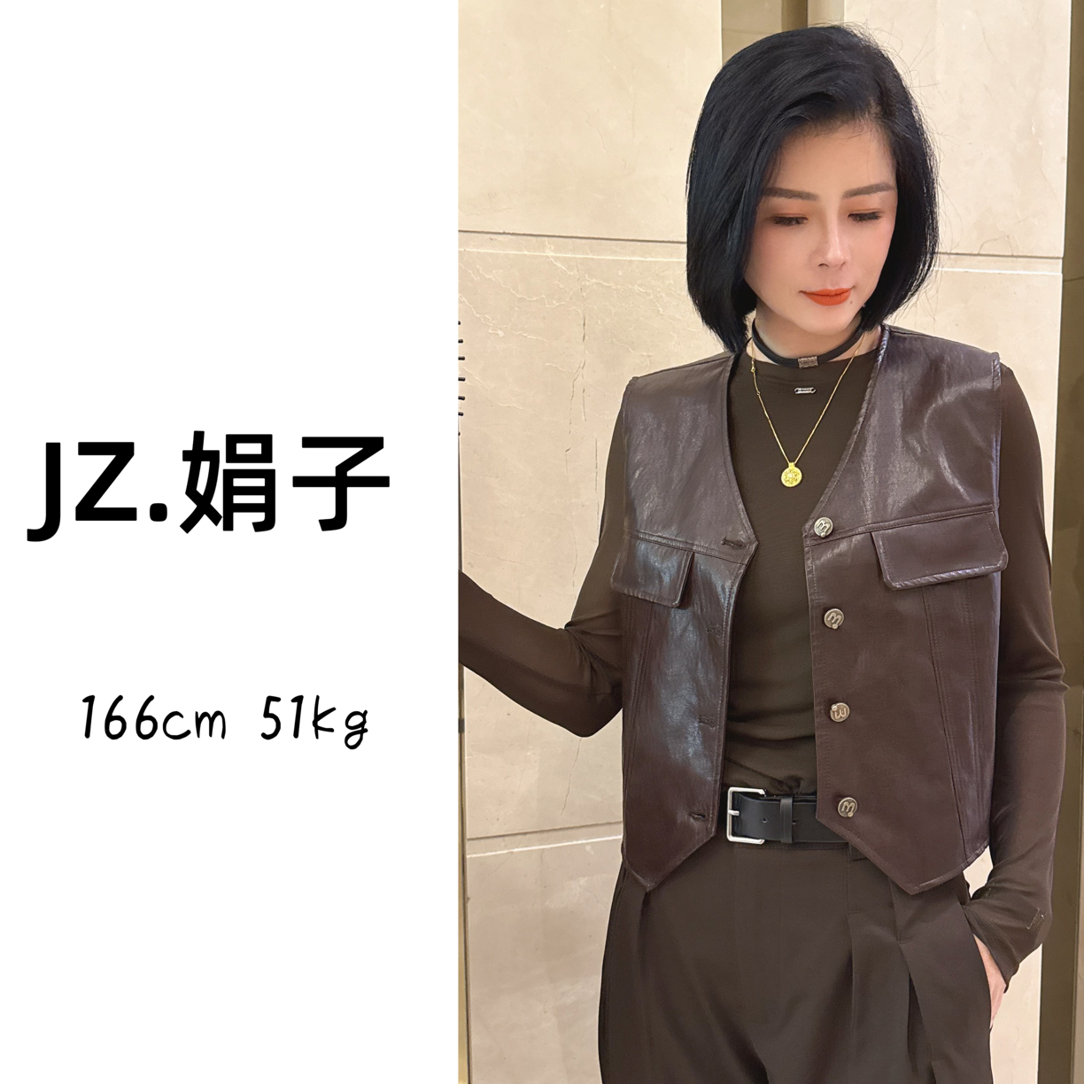 【娟子】秋季新款复古时尚百搭宽松PU皮马甲