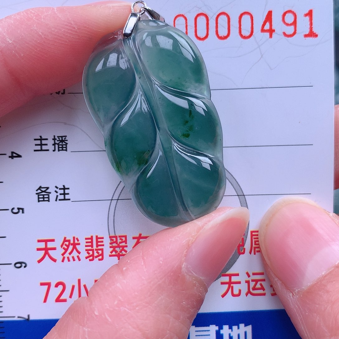 翡翠颈饰未镶嵌吊坠