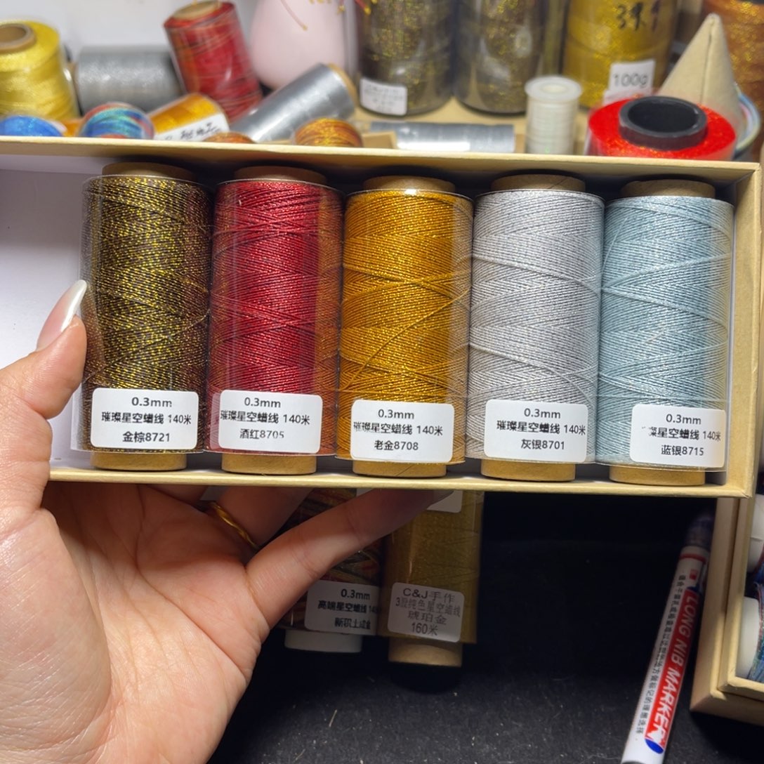 腈纶0.3璀璨星空纯色蜡线140米5色套盒