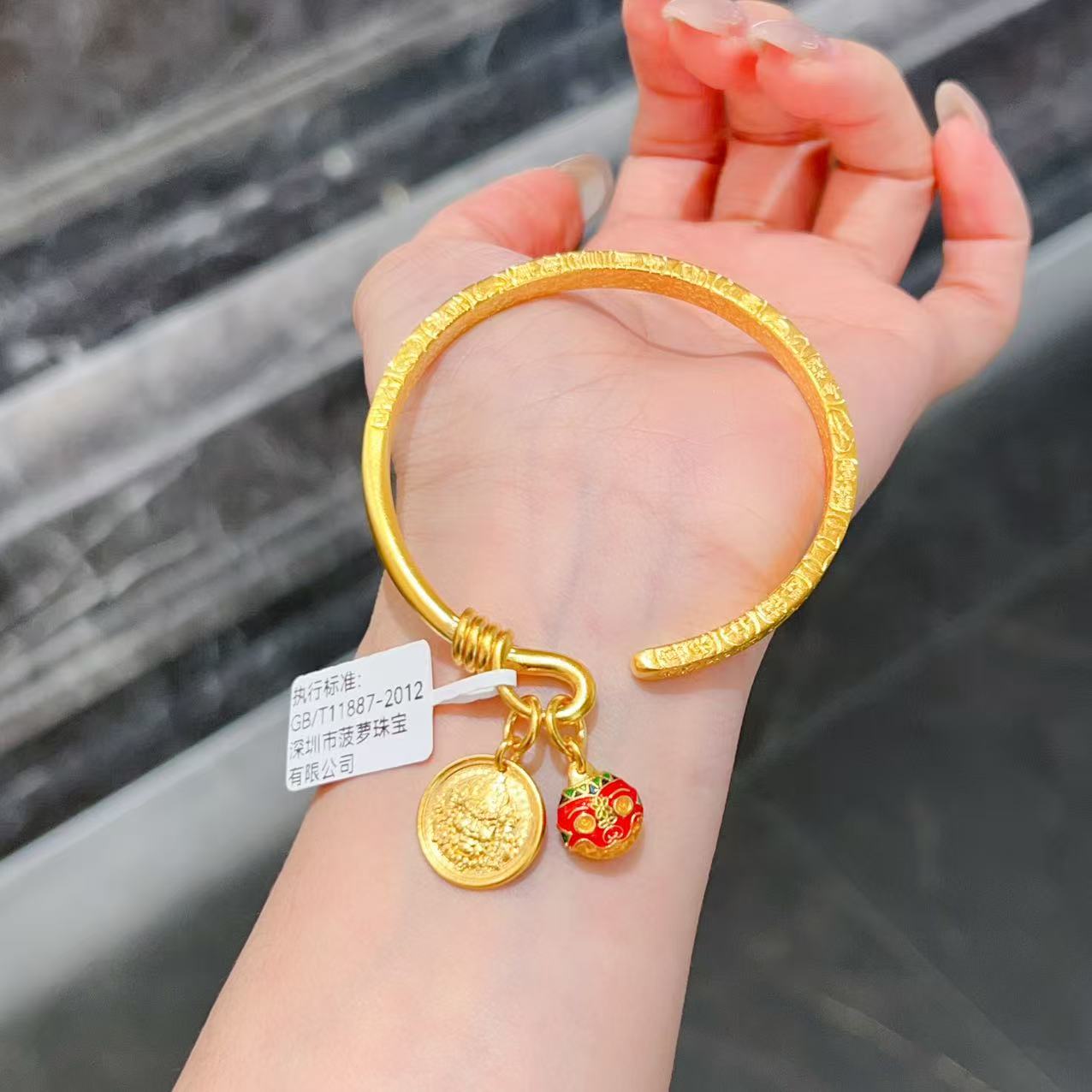 【新美源】足金999 古法工艺 筷子瑞兽吉言手镯