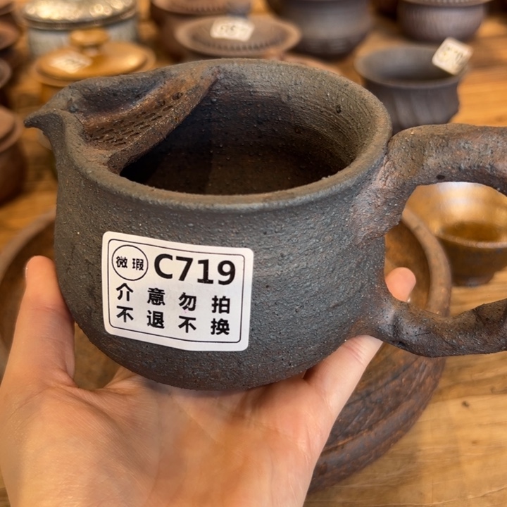 微瑕不支持退换公道杯