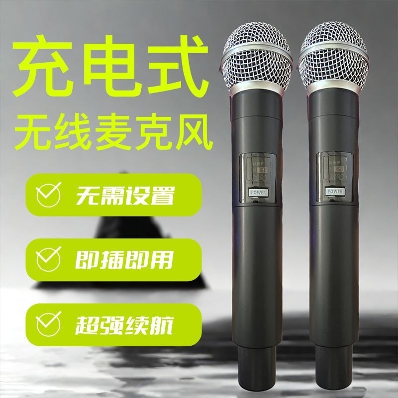 新款无线话筒直播音响无线麦克风K歌专用麦克风无线演出唱歌话筒